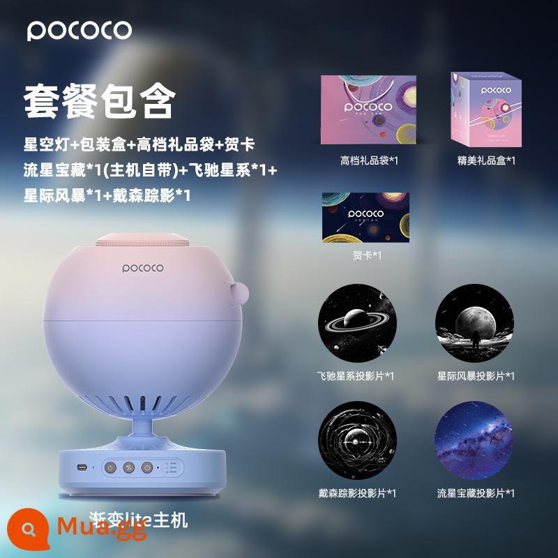 Pococo Bầu Trời Đầy Sao Ánh Sáng Galaxy Máy Chiếu Quà Tặng Giáng Sinh Cho Bạn Gái Đèn Ngủ Phòng Ngủ Ngủ Khí Quyển Ánh Sáng - Máy chủ gradient + 3 mảnh vũ trụ tương lai + Kho báu sao băng, tổng cộng có 4 mảnh