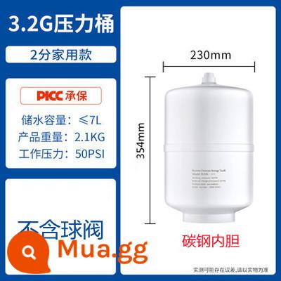 Lu Yue 3.2G6G11g20 gallon thùng chứa nước áp suất thùng chứa nước thương mại / hộ gia đình bể chứa nước bể chứa nước lọc nước phổ Qinyuanyi - Chongba 3.2G (thép bọc nhựa) không bao gồm van bi