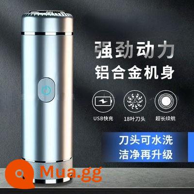 Nam Dao Cạo Điện Mini Ngày Của Cha Quà Tặng Ô Tô Di Động Du Lịch Thiết Thực Gửi Bố Dao Cạo - Phiên bản hàng đầu [Pháo thép nhỏ của Đức] Cáp dữ liệu bạc cao cấp + Bàn chải làm sạch