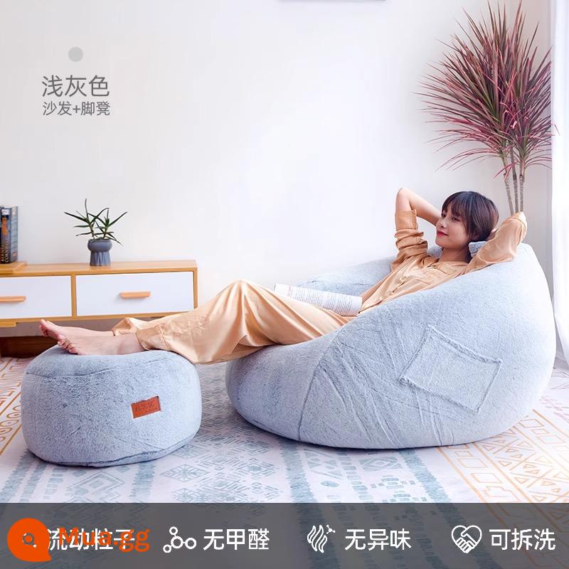 Fankeyou lười sofa túi đậu kháng khuẩn chống ve có thể nằm và ngủ công nghệ vải tatami sofa đơn ban công - Màu xám nhạt + "bàn đạp"