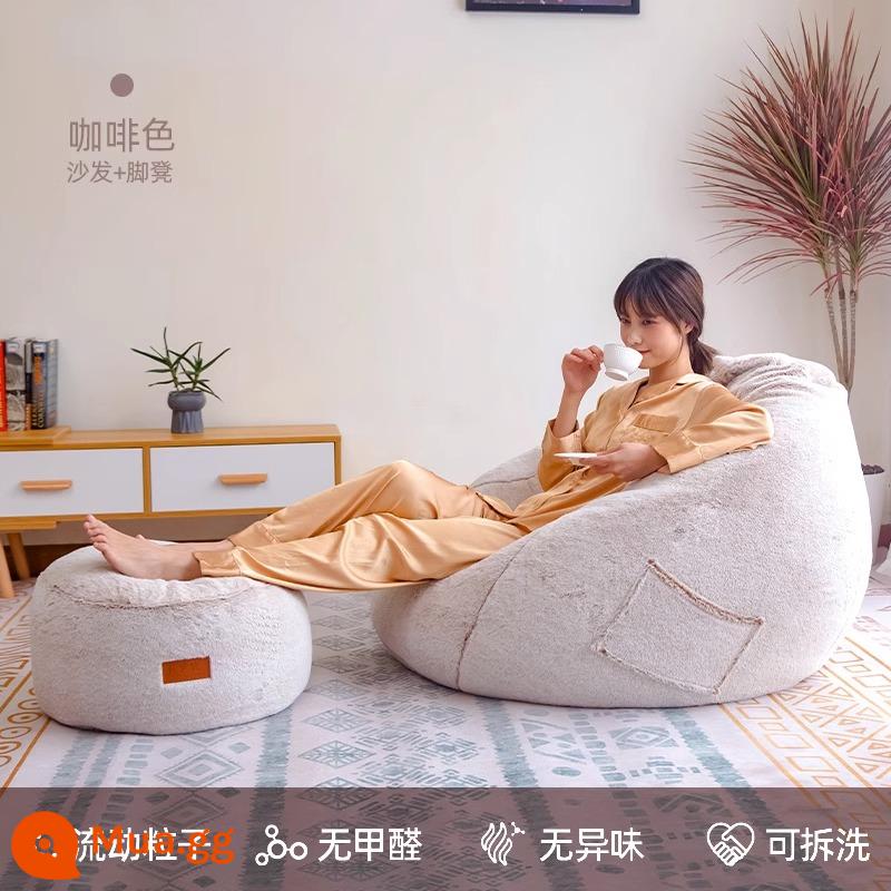 Fankeyou lười sofa túi đậu kháng khuẩn chống ve có thể nằm và ngủ công nghệ vải tatami sofa đơn ban công - Nâu + "bàn đạp"