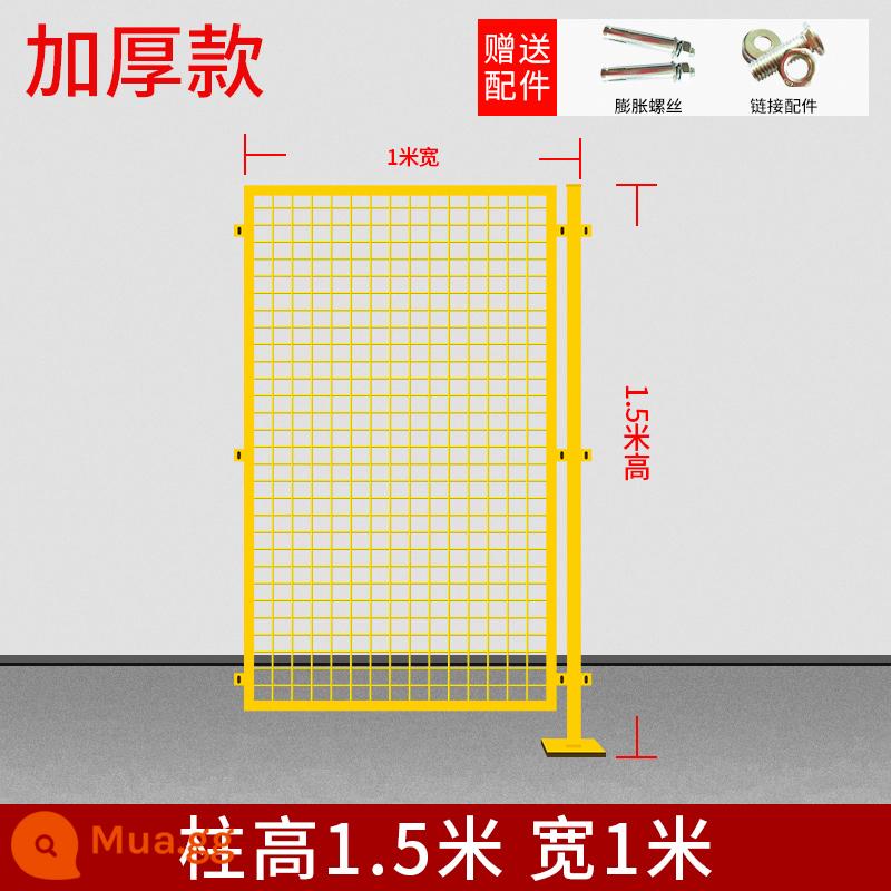 Xưởng nhà kho lưới cách ly hàng rào dây thép vách ngăn lan can hàng rào hàng rào lưới hàng rào công nghiệp ngoài trời lưới bảo vệ - Phiên bản dày cao 1,5 mét * rộng 1 mét (một lưới và một cột)