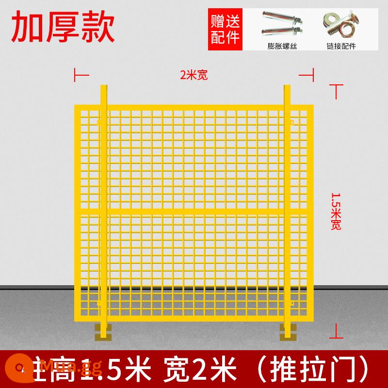 Xưởng nhà kho lưới cách ly hàng rào dây thép vách ngăn lan can hàng rào hàng rào lưới hàng rào công nghiệp ngoài trời lưới bảo vệ - Cửa trượt dày 1,5m * rộng 2m