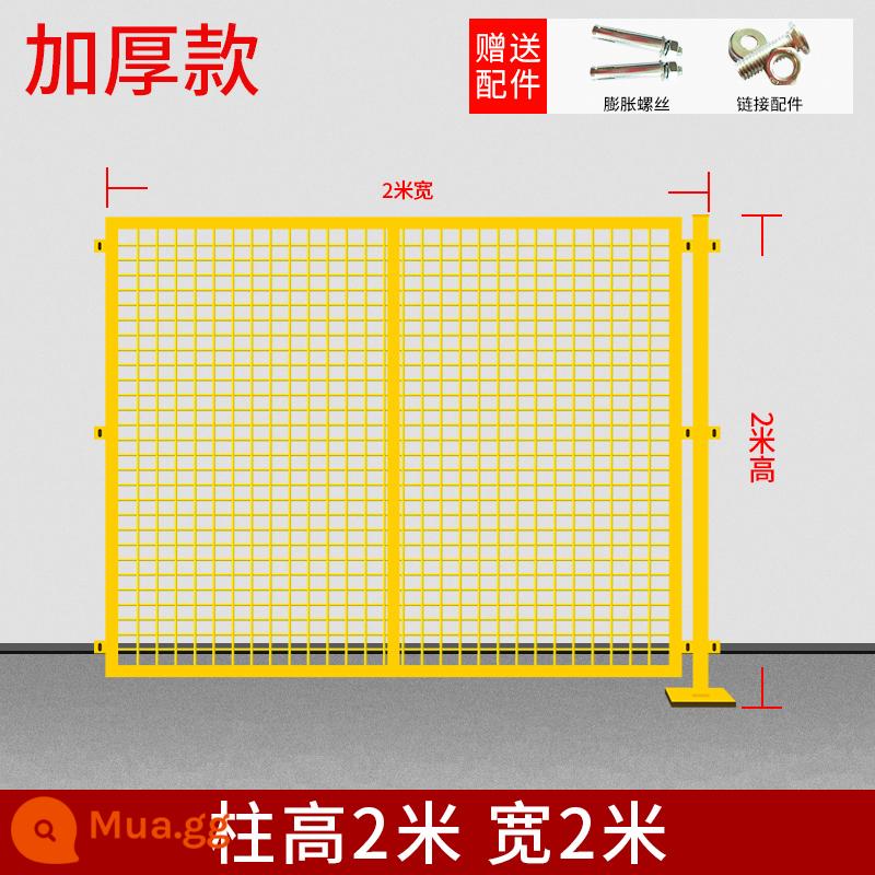 Xưởng nhà kho lưới cách ly hàng rào dây thép vách ngăn lan can hàng rào hàng rào lưới hàng rào công nghiệp ngoài trời lưới bảo vệ - Phiên bản dày cao 2 mét * rộng 2 mét (một lưới và một cột)