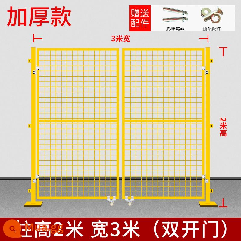 Xưởng nhà kho lưới cách ly hàng rào dây thép vách ngăn lan can hàng rào hàng rào lưới hàng rào công nghiệp ngoài trời lưới bảo vệ - Cửa dày 2m * rộng 3m