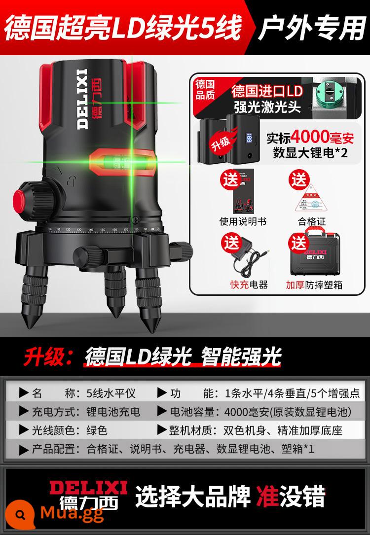 Máy đo mức hồng ngoại Delixi độ chính xác cao ánh sáng mạnh dòng mỏng 235 dòng laser xanh dòng tự động ngoài trời - Đèn xanh ngoài trời nhập khẩu của Đức 5 dòng [đèn sáng thông minh] màn hình kỹ thuật số nguồn kép