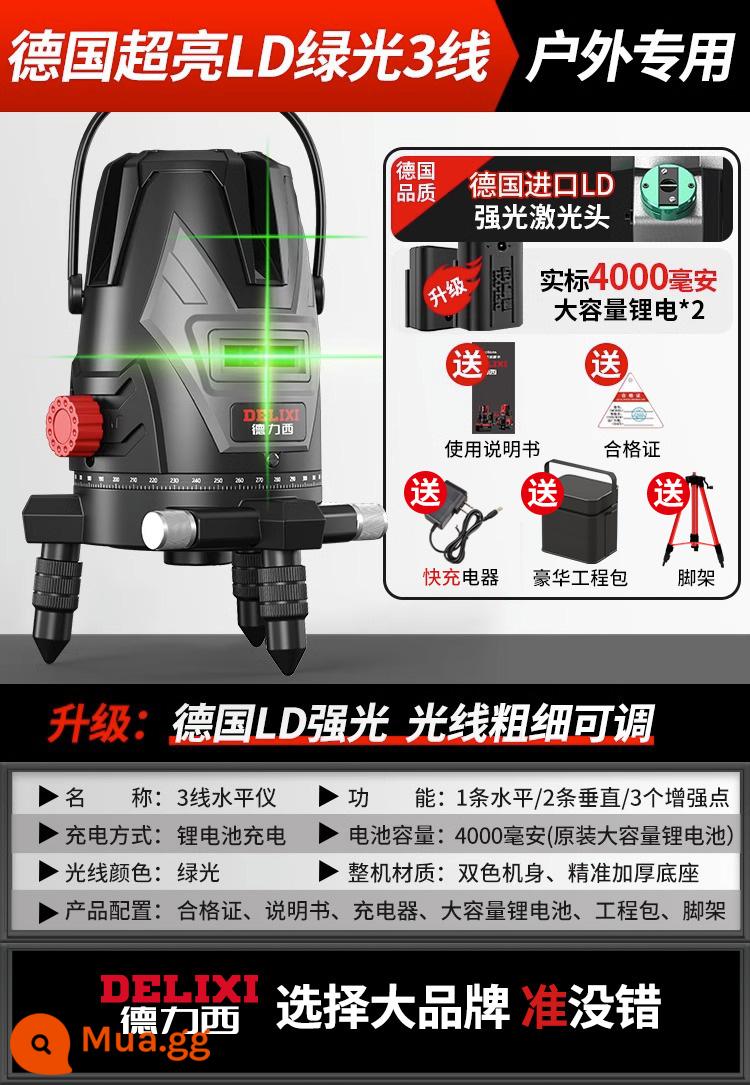 Máy đo mức hồng ngoại Delixi độ chính xác cao ánh sáng mạnh tia laser mỏng 35 tự động cân bằng ánh sáng mạnh ngoài trời mực nước - Đèn xanh LD siêu sáng 3 vạch của Đức [điều chỉnh độ sáng/độ dày] hộp chống rơi + pin kép + chân máy