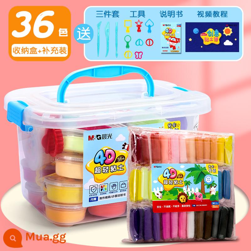 Chenguang đất siêu nhẹ cho trẻ em không độc hại bảo vệ môi trường an toàn không vị plasticine bùn màu handmade 24 màu đất sét mẫu giáo - 36 màu/Siêu Cánh/hộp + 36 màu nạp lại