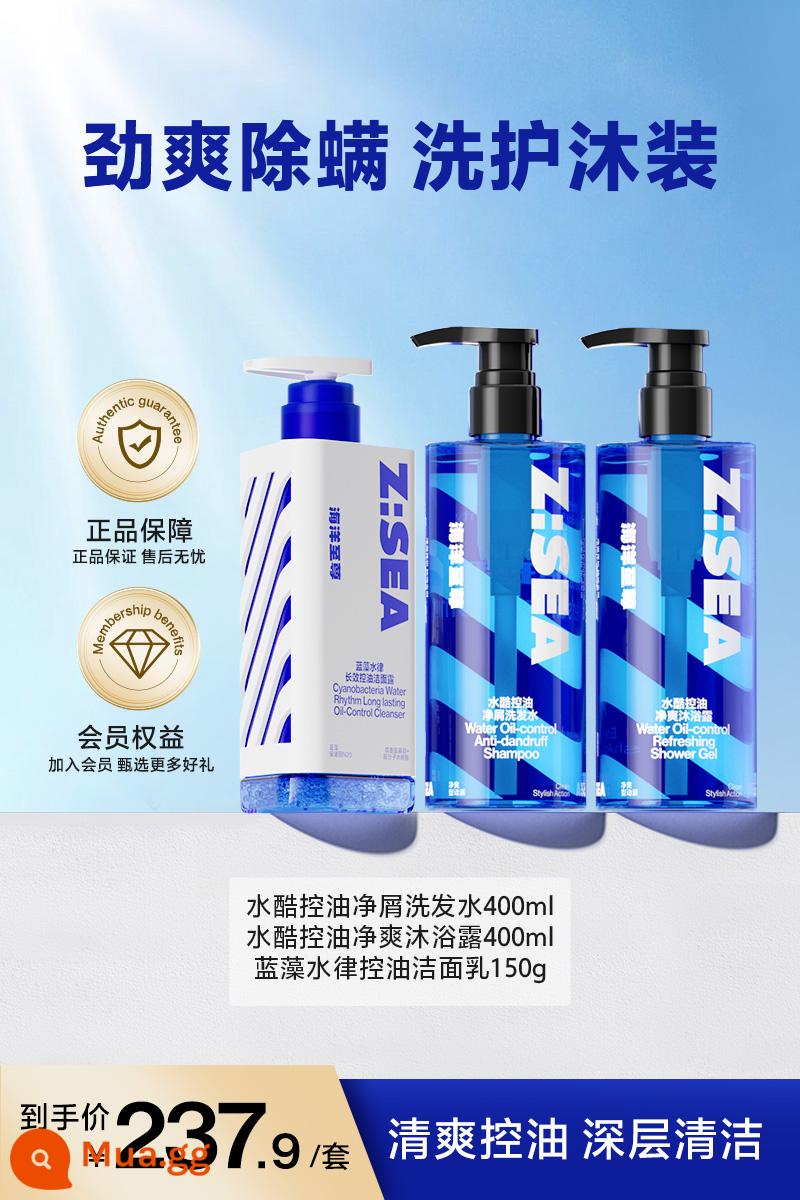 Ocean Supreme ZSEA Sữa Tắm Đặc Biệt Dành Cho Nam Hương Thơm Lâu Chính Hãng Chính Hãng Sữa Tắm Loại Bỏ Bọ Trùng Cho Nam - [Combo tiết kiệm chi phí hơn] Bộ tắm rửa và chăm sóc cơ thể