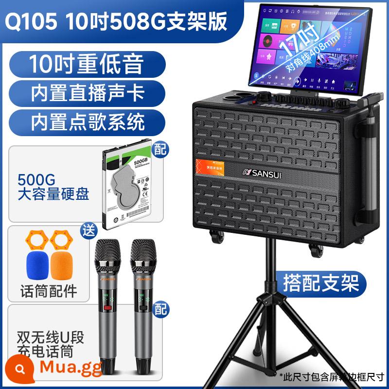 Âm thanh khiêu vũ vuông di động ngoài trời Shanshui Q125 với loa siêu trầm hiển thị karaoke Tất cả loa bluetooth - Loa 10 inch+màn hình 17 inch+500G+micro kép+chân đế