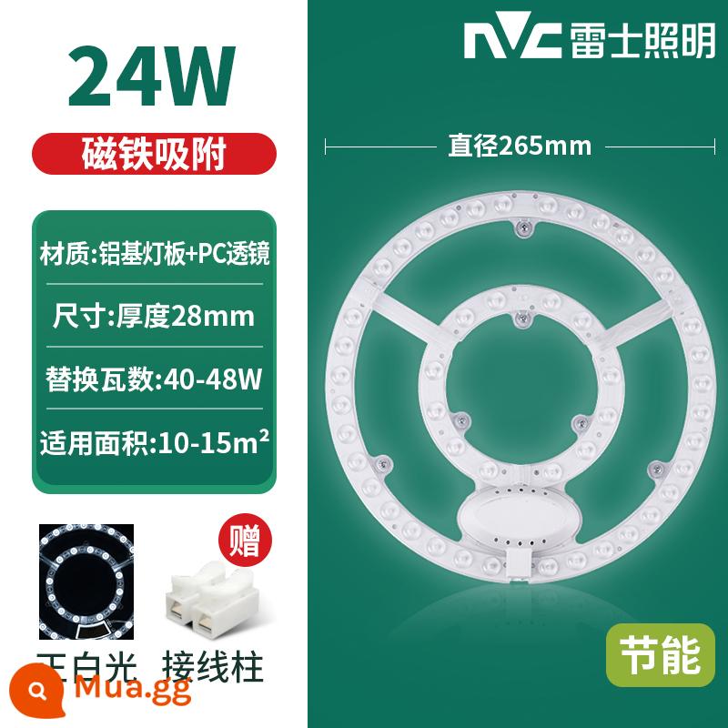 NVC chiếu sáng đèn trần LED bấc đèn thay thế bảng tròn hút từ dải đèn dải tiết kiệm năng lượng bóng đèn nguồn sáng mô-đun bảng đèn - Ánh sáng trắng dương 24W [tròn]