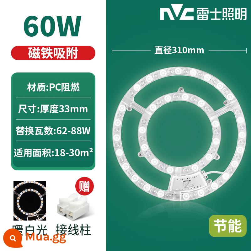 NVC chiếu sáng đèn trần LED bấc đèn thay thế bảng tròn hút từ dải đèn dải tiết kiệm năng lượng bóng đèn nguồn sáng mô-đun bảng đèn - Ánh sáng trắng ấm 60W [tròn]