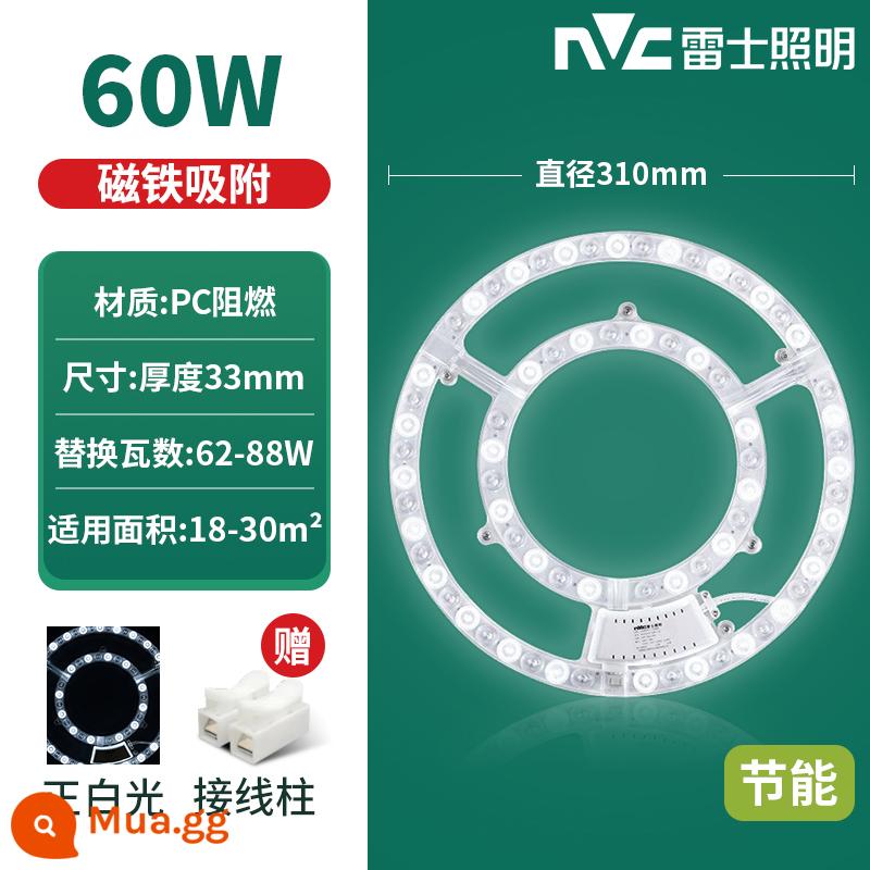 NVC chiếu sáng đèn trần LED bấc đèn thay thế bảng tròn hút từ dải đèn dải tiết kiệm năng lượng bóng đèn nguồn sáng mô-đun bảng đèn - Ánh sáng trắng tinh khiết 60W [tròn]