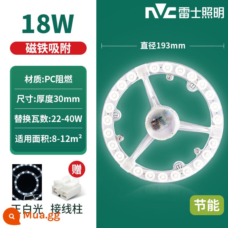 NVC chiếu sáng đèn trần LED bấc đèn thay thế bảng tròn hút từ dải đèn dải tiết kiệm năng lượng bóng đèn nguồn sáng mô-đun bảng đèn - 18W [vòng lớn] ánh sáng trắng dương