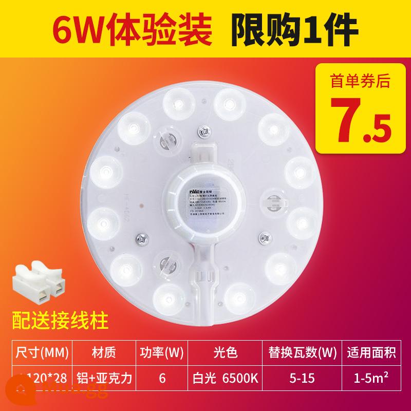 NVC chiếu sáng đèn trần LED bấc đèn thay thế bảng tròn hút từ dải đèn dải tiết kiệm năng lượng bóng đèn nguồn sáng mô-đun bảng đèn - [Đơn hàng đầu tiên 7,5] 6 watt, giới hạn 1 chiếc