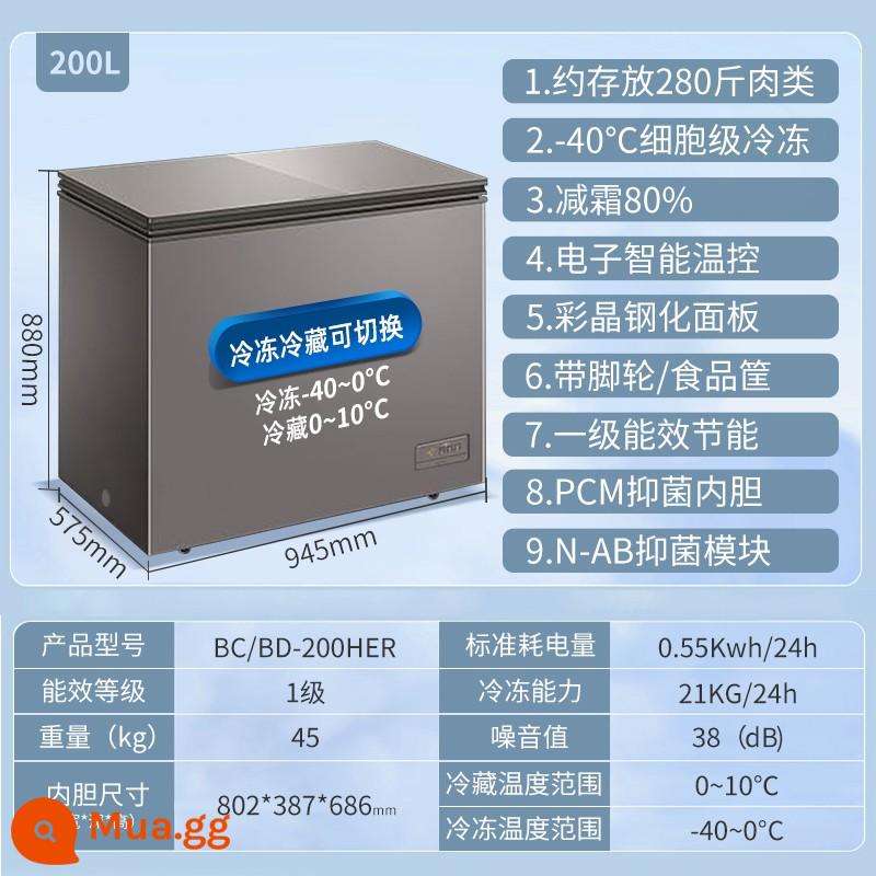 Tủ đông điện chính hãng Haier hộ gia đình thương mại nhỏ nằm ngang nhiệt độ cực thấp âm 40 độ tủ lạnh cấp đông tủ lạnh - 200 lít -40oC/khay đựng thức ăn bằng vàng sang trọng nhẹ [giảm sương giá tự động/thông gió tích hợp]