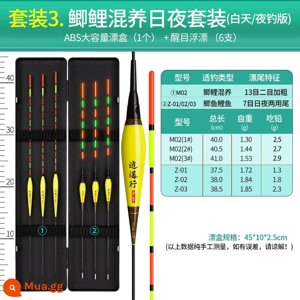 Bộ phao câu cá có độ nhạy cao, đậm đà và bắt mắt, bộ phao câu cá hoang dã, trọn bộ hộp phao cá chép miệng nhẹ chính hãng - 3 phao ban ngày + 3 phao điện tử [Xiaoyaoxing] Bộ ba cá chép và cá chép nuôi ghép ngày đêm