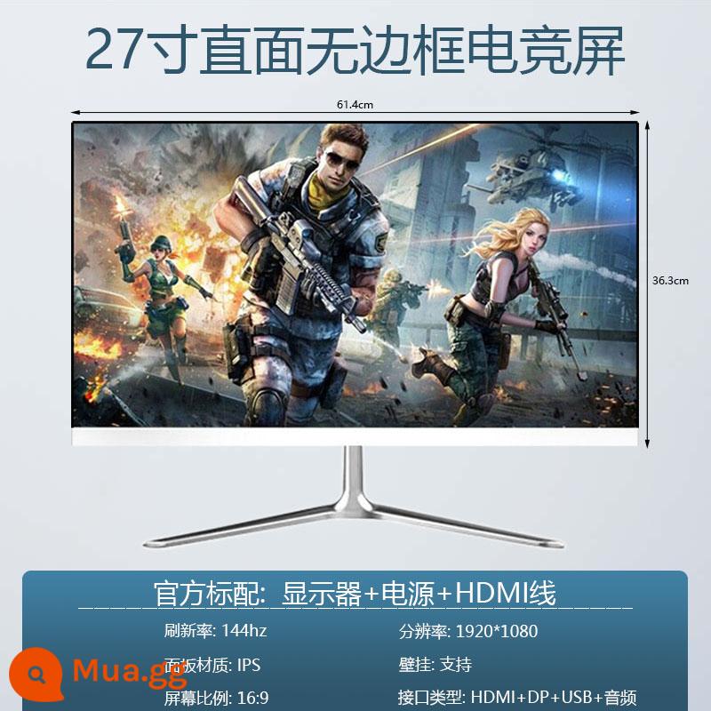 Màn hình máy tính để bàn 24 inch Màn hình hiển thị bề mặt chơi game 27/32 inch 144hz Màn hình IPS LCD - 27 inch trắng hướng trực tiếp [1K+144HZ+không viền]