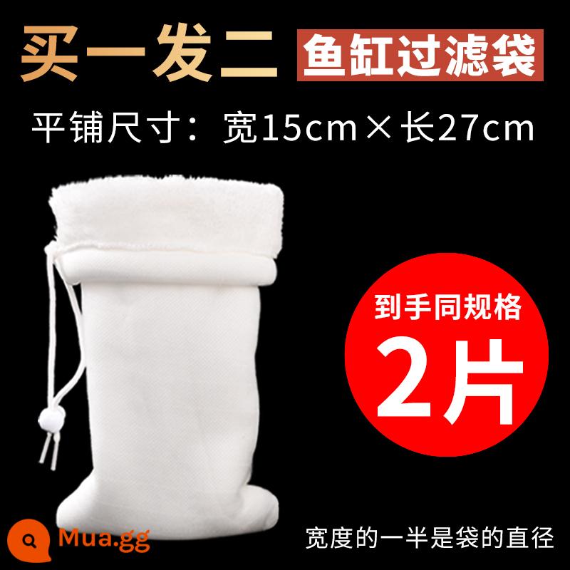 5 gói bông lọc thảm ma thuật túi ma thuật, bể cá lọc nước mật độ cao mã hóa dày chăn bông sinh hóa bể cá đặc biệt - Túi ma thuật dày 15 × 27cm [2 chiếc]