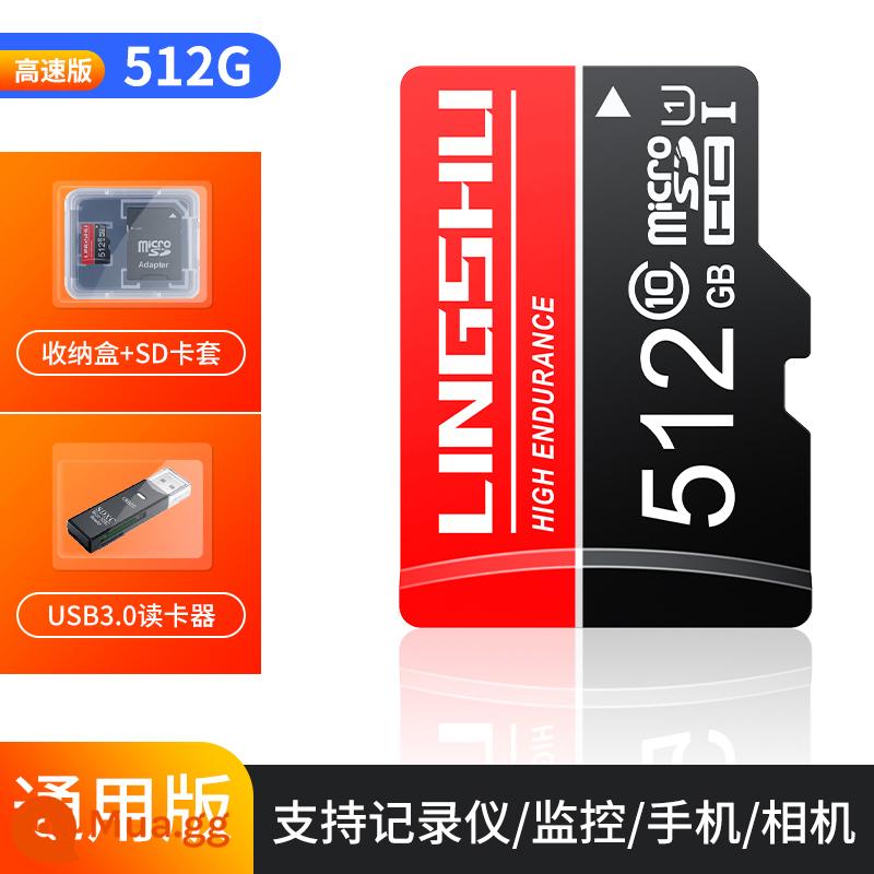 Thẻ nhớ 512g ghi hình lái xe thẻ nhớ giám sát bộ nhớ thẻ chuyên dụng thẻ sd 256g thẻ tf tốc độ cao 128g - Phiên bản tốc độ cao U1 [đầu ghi giám sát camera điện thoại di động] Đầu đọc thẻ tốc độ cao 512G+3.0