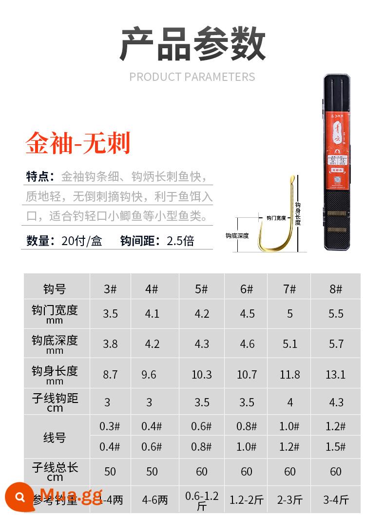 Móc đôi móc đôi ngắn tay màu vàng của Liu Zhiqiang thành phẩm 20 cặp dây buộc cá chép Jinhaixi tay áo mỏng móc câu cá cửa hàng - [50cm] 20 cặp tay áo vàng không gai (móc 4#, chỉ 0.6#)