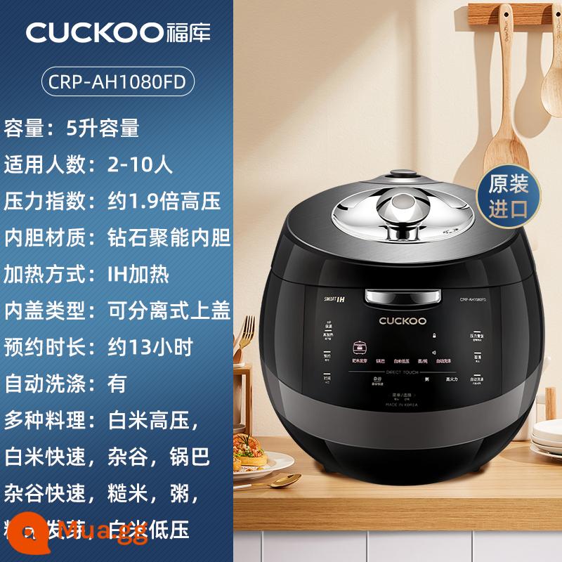 CUCKOO Hàn Quốc nhập khẩu khoảng 1,9 lần nồi cơm điện áp suất cao gia đình ih nồi cơm điện gia dụng chính hãng 5 lít - Bạc đen 5L/2-10 người