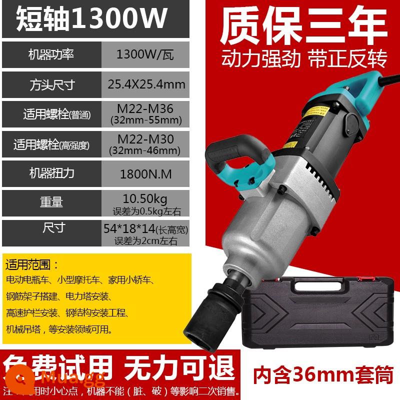 220V Máy Vặn Vít Cắm Công Suất Cao Tác Động Cờ Lê Mô-men Xoắn Cao Ổ Cắm Dụng Cụ Hạng Nặng Điện Khí Nén cờ Lê Cấp Công Nghiệp - Cực ngắn 1300W [công suất nặng 1800N] đi kèm với ống bọc 36mm