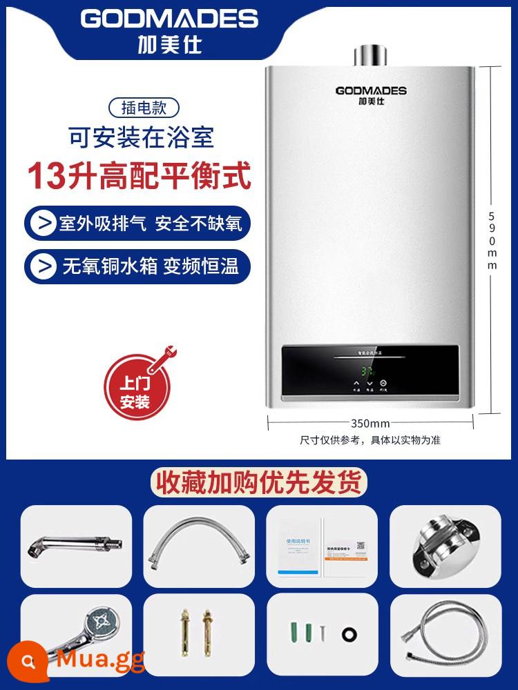 Máy nước nóng gas 16 lít điện gia dụng gas hóa lỏng tắm xả mạnh nhiệt độ không đổi cân bằng loại không nước lạnh - Cân bằng 13L phòng tắm nhiệt độ không đổi 192+ lắp đặt cửa