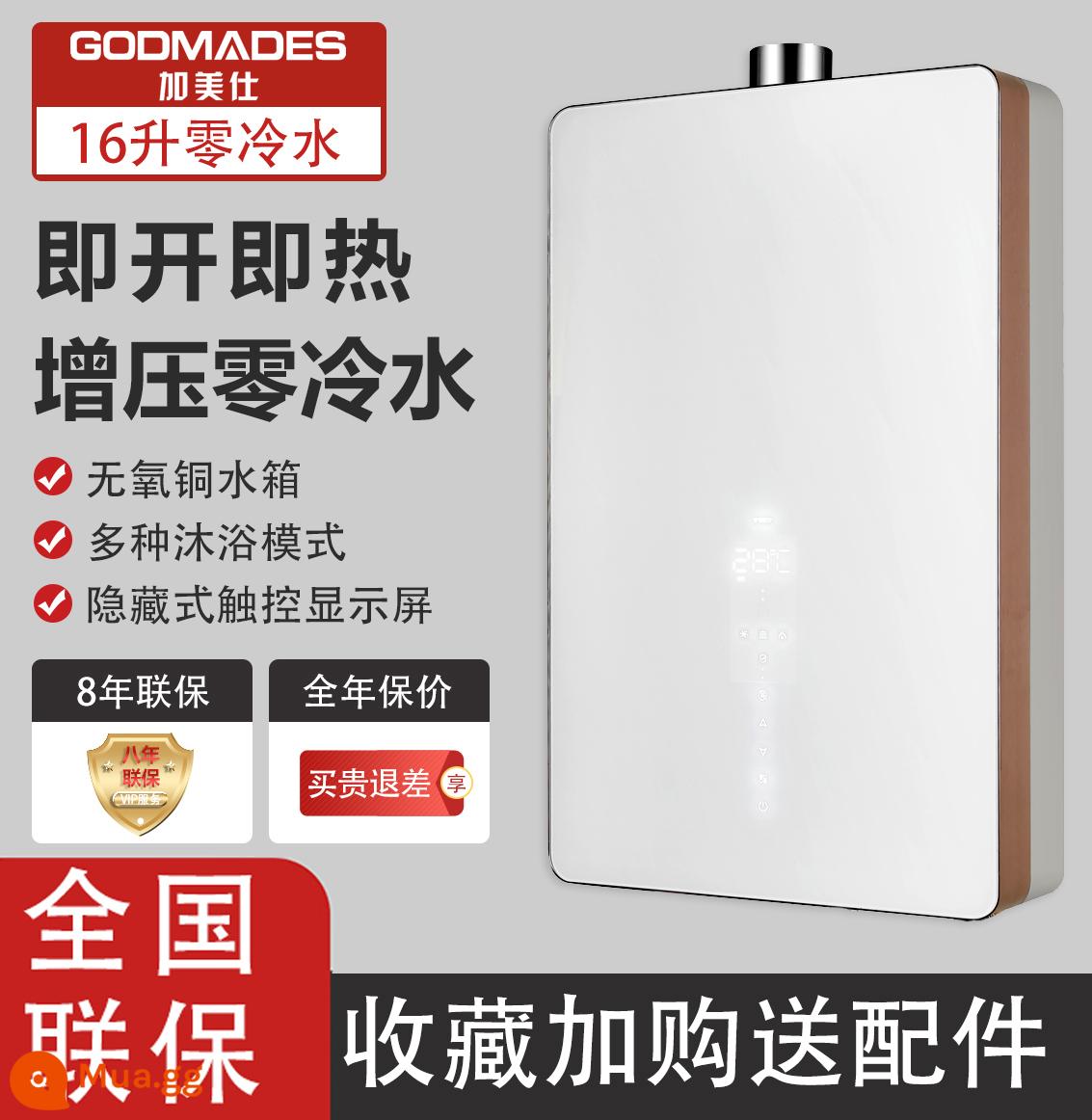 Máy nước nóng gas 16 lít điện gia dụng gas hóa lỏng tắm xả mạnh nhiệt độ không đổi cân bằng loại không nước lạnh - Phiên bản hàng đầu 16L không nước lạnh, làm nóng tức thời + tự lắp đặt