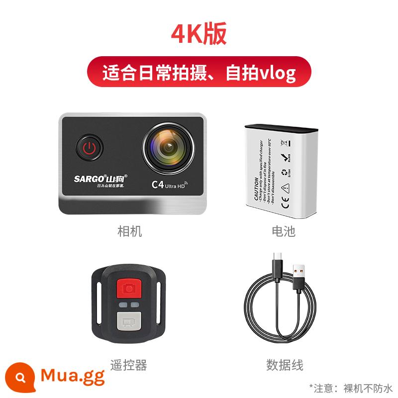 Camera thể thao toàn cảnh 360 độ độ nét cao điều khiển từ xa thông minh camera dưới nước 4K chống rung máy ghi âm đi xe máy - Phiên bản hàng ngày C4 4K