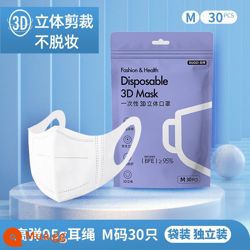 Mặt nạ 3d ba chiều dành cho nữ có giá trị cao Mặt nạ dùng một lần ba lớp màu trắng nam phong cách hợp thời trang không cần trang điểm và phong cách thoáng khí cho tai - Dây đeo tai co giãn 50g [Cỡ M 30 chiếc đựng trong túi riêng màu trắng]