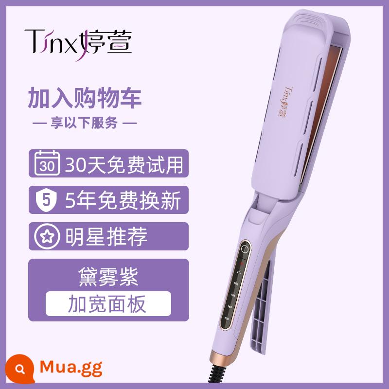 Kẹp bảng thẳng Tingxuan Splint Straigh - Daiwuzi