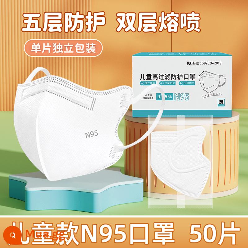 Khẩu trang trẻ em kn95 bảo vệ năm lớp 3 tuổi bé trai và bé gái ba chiều 3d 8 đến 12 tuổi bé 95 khẩu trang - [Trẻ em] Năm lớp đóng gói riêng lẻ, 50 viên