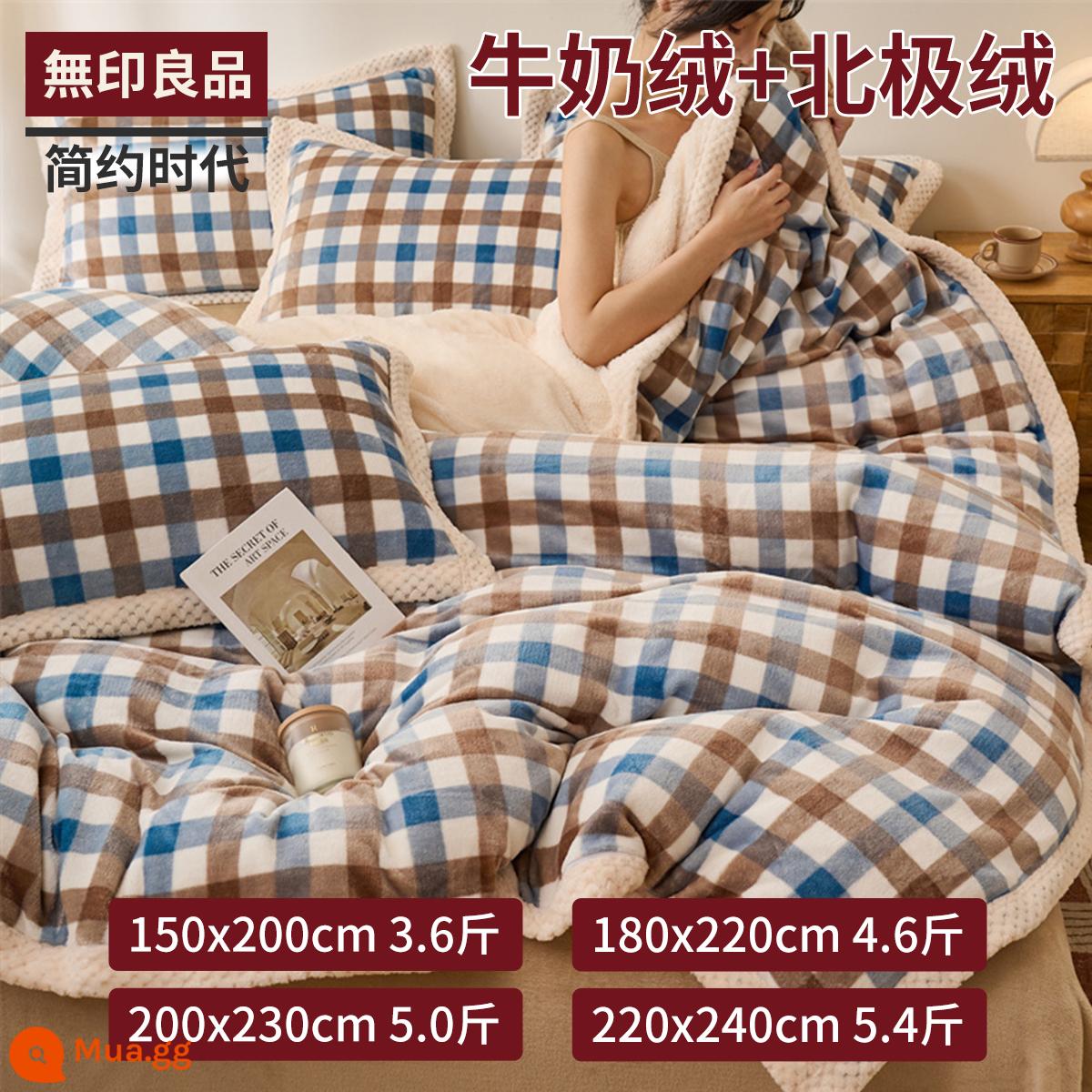 Muji Chăn Dày Mùa Đông Nhung San Hô Chăn Giường Nhung Sữa Dép Nỉ Giường Đơn Sofa Chăn - Nhung Sữa - Thời Đại Đơn Giản [Thêm Nhung, Dày Dặn, Có Thể Lát hoặc Phủ]