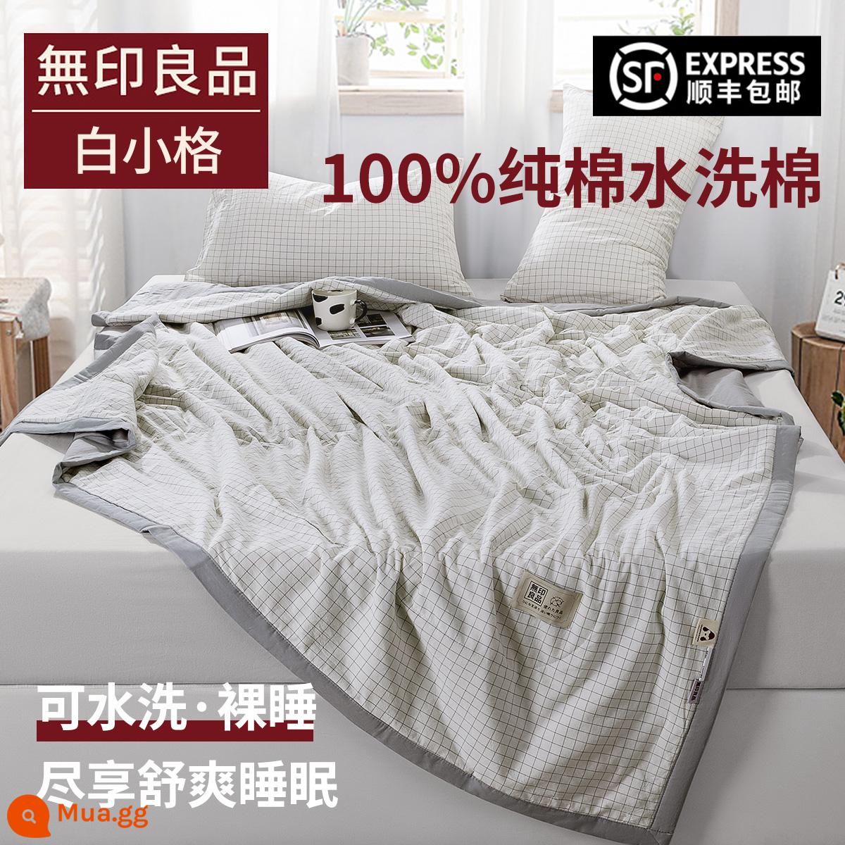 MUJI 2023 Mới Điều Hòa Không Khí Mùa Hè Thoáng Mát Chăn Cotton Nguyên Chất Có Thể Giặt Bằng Máy Mùa Hè Mùa Hè Chăn Bộ 4 Món - Bai Xiaoge [vải cotton nguyên chất nâng cấp]