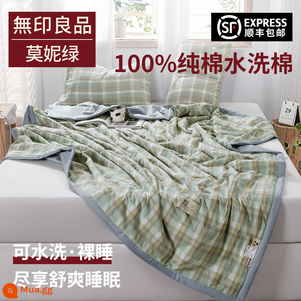 MUJI 2023 Mới Điều Hòa Không Khí Mùa Hè Thoáng Mát Chăn Cotton Nguyên Chất Có Thể Giặt Bằng Máy Mùa Hè Mùa Hè Chăn Bộ 4 Món - Moni xanh [vải cotton nguyên chất được nâng cấp]