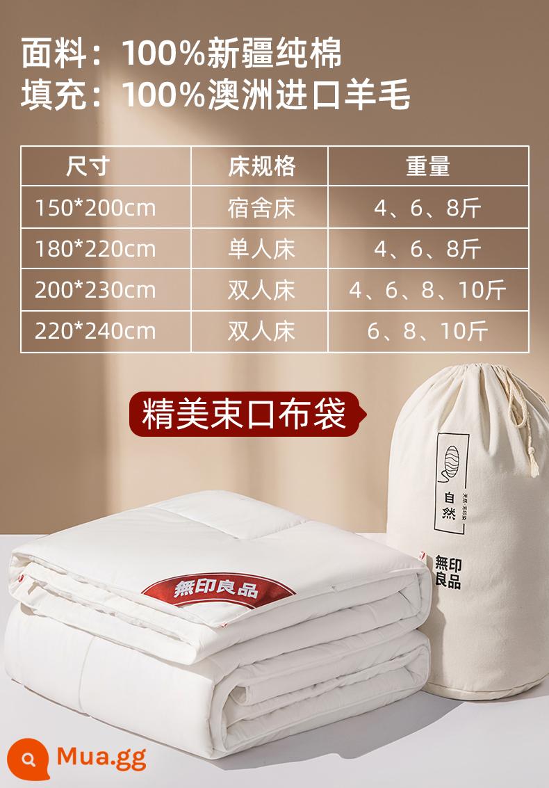 MUJI Úc nguyên chất chăn len mùa đông 100% chăn bông dày ấm nguyên chất cotton cashmere len lạc đà lõi chăn - [SF Express] Màu trắng + Bao bì túi quà tinh tế [Chăn len MUJI]