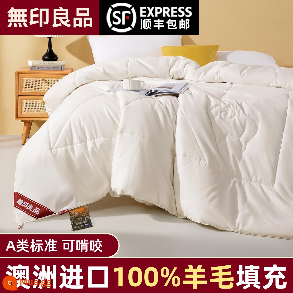 MUJI Úc nguyên chất chăn len mùa đông 100% chăn bông dày ấm nguyên chất cotton cashmere len lạc đà lõi chăn - [SF Express] Trắng [Chăn len MUJI]