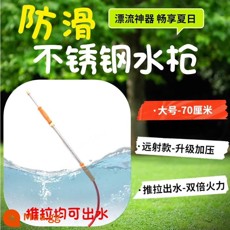 Trôi súng bắn nước áp lực cao thép không gỉ mạnh thiết bị tự động người lớn đồ chơi trẻ em điện nước chiến hiện vật kéo - [Nâng cấp siêu nạp] Súng bắn nước trôi tầm xa 70cm