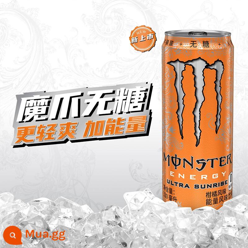 Magic claw drink monster Coca-Cola năng lượng ma thuật thể thao hương gốc xoài cam quýt rồng vàng 24 lon - 24 lon = hương cam quýt [sản xuất 23 năm]