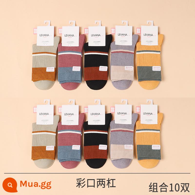 10 đôi tất cotton nguyên chất cho nữ, tất giữ ấm mùa thu đông, sọc trong 100% cotton thời thượng, thấm hút mồ hôi và ngăn ngừa mùi hôi chân, phong cách xuân thu - 10 đôi (miệng màu có 2 vạch)