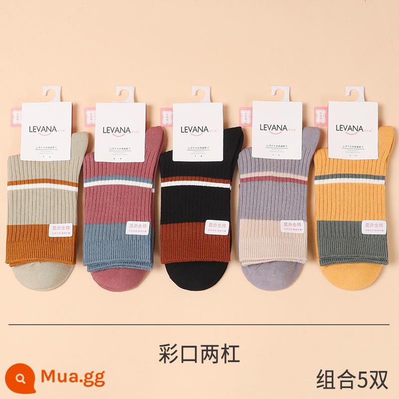 10 đôi tất cotton nguyên chất cho nữ, tất giữ ấm mùa thu đông, sọc trong 100% cotton thời thượng, thấm hút mồ hôi và ngăn ngừa mùi hôi chân, phong cách xuân thu - 5 đôi (miệng màu có 2 vạch)