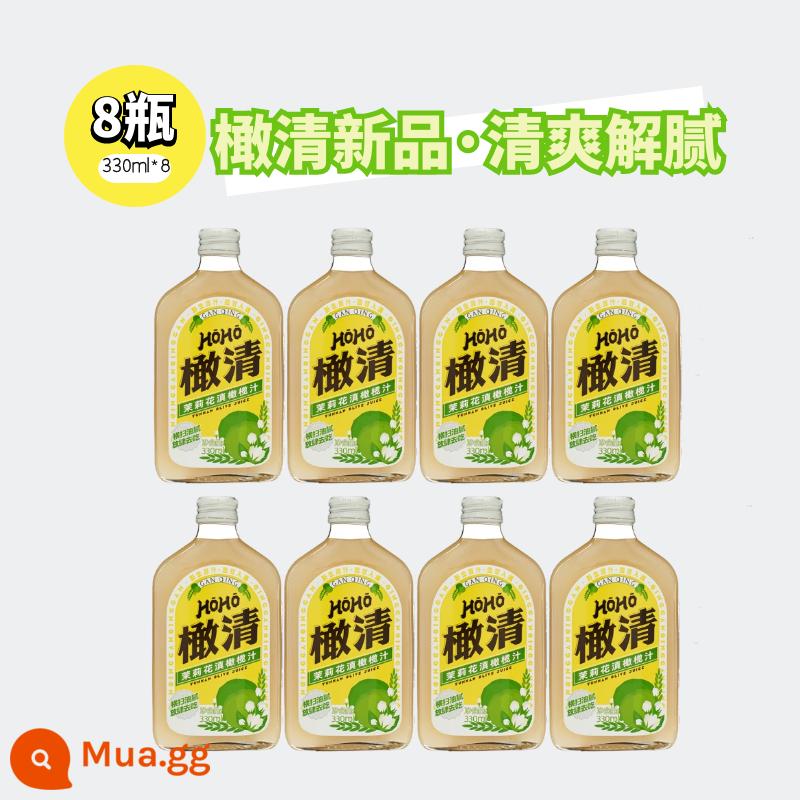 Nước ép ôliu hàng ngày ôliu trong suốt 245ml* tinh dầu đóng chai trà cam quýt emblica nước ép nguyên chất nước cô đặc dung dịch nhờn uống nguyên hộp - Jasmine Olive Clear 330ml*8 chai