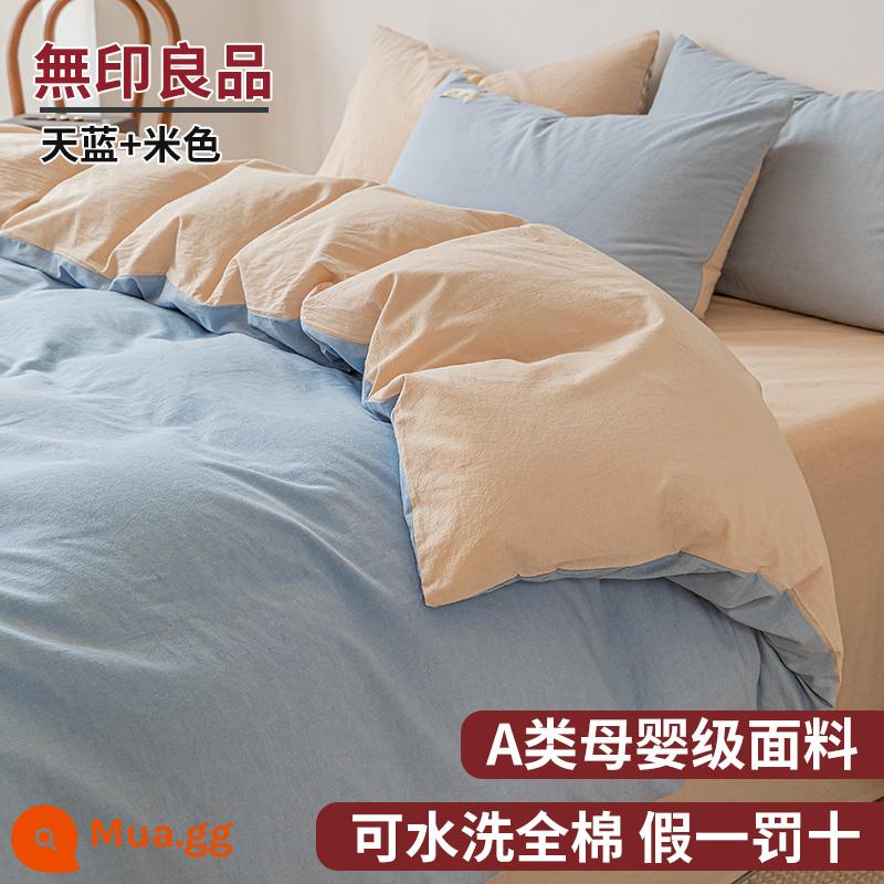 MUJI Giường 4 Món Bộ Ga Giường Cotton Vỏ Chăn 100 Bông Nguyên Chất Giường Túi Vỏ Chăn Ký Túc Xá 3 Bộ Chăn Ga Gối 4 - Xanh da trời + màu be [không vón cục và không phai màu - thích hợp để ngủ khỏa thân]