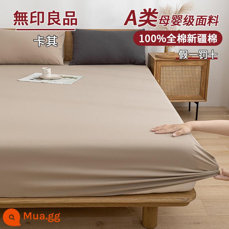 MUJI Túi Đựng Giường Cotton Nguyên Chất Một Mảnh Ga Trải Giường Bằng Cotton Bọc Giường Simmons Nệm Nệm Giường Túi Chống Bụi Ga Trọn Gói - Khaki [Loại A 100% cotton đã giặt]