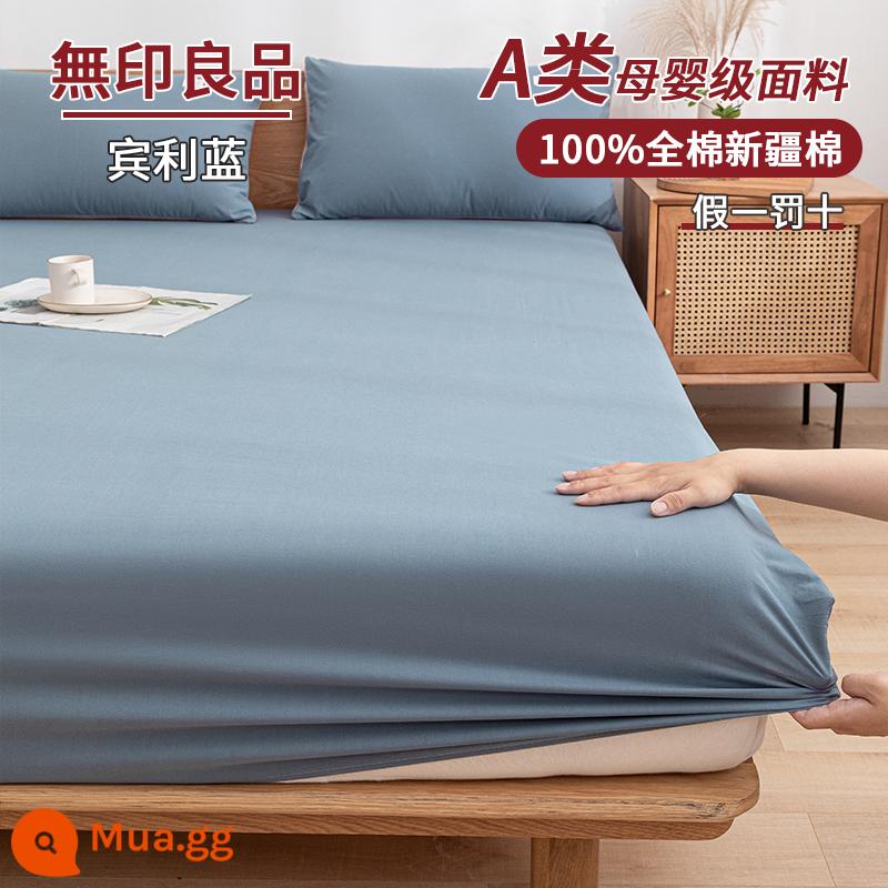 MUJI Túi Đựng Giường Cotton Nguyên Chất Một Mảnh Ga Trải Giường Bằng Cotton Bọc Giường Simmons Nệm Nệm Giường Túi Chống Bụi Ga Trọn Gói - Bentley Blue [Loại A 100% cotton đã giặt]