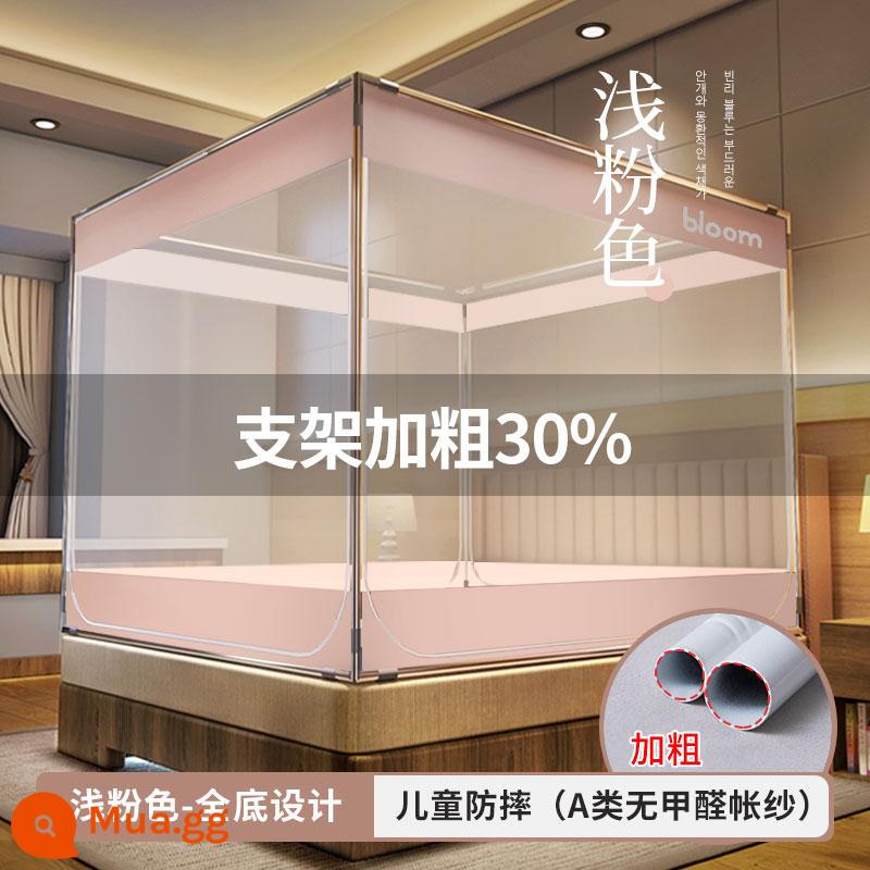 Mùng chống muỗi kháng khuẩn MUJI 2022 phòng ngủ yurt home cao cấp mẫu mã trẻ em miễn phí lắp đặt - [Hồng tiềm ẩn] Loại A dành cho bà mẹ và trẻ em - chống muỗi và chống ngã - khung in đậm