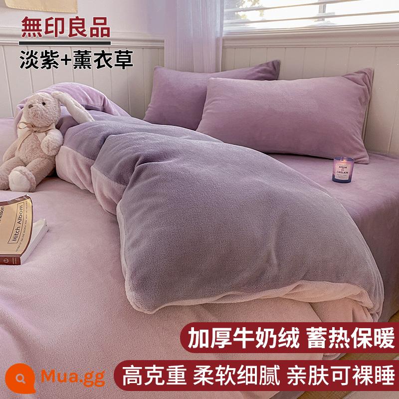 MUJI Mùa Đông Sữa Nhung Vỏ Chăn Đơn Dép Nỉ San Hô Nhung Mùa Đông 2 Mặt Sang Trọng Nhung Vỏ Chăn Dày - Tử đinh hương + hoa oải hương