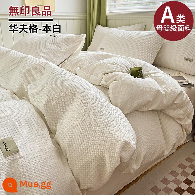 MUJI cotton nguyên chất waffle 4 món 100 ga trải giường cotton vỏ chăn giặt sạch Bộ chăn ga gối cotton 3 món 4 - Bánh quế-Bai