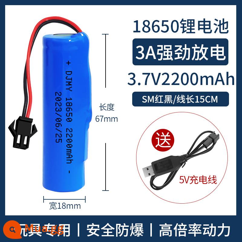 18650 pin lithium 12 v công suất lớn 3.7 v đèn pha năng lượng mặt trời nhập khẩu âm thanh đặc biệt pin sạc 7.4 v - [Bộ sạc 1/18650] 2200 mAh + cáp sạc